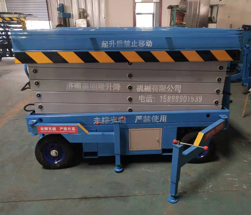 合肥移动剪叉式升降机厂家